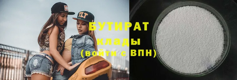 blacksprut как зайти  Междуреченск  БУТИРАТ бутик 